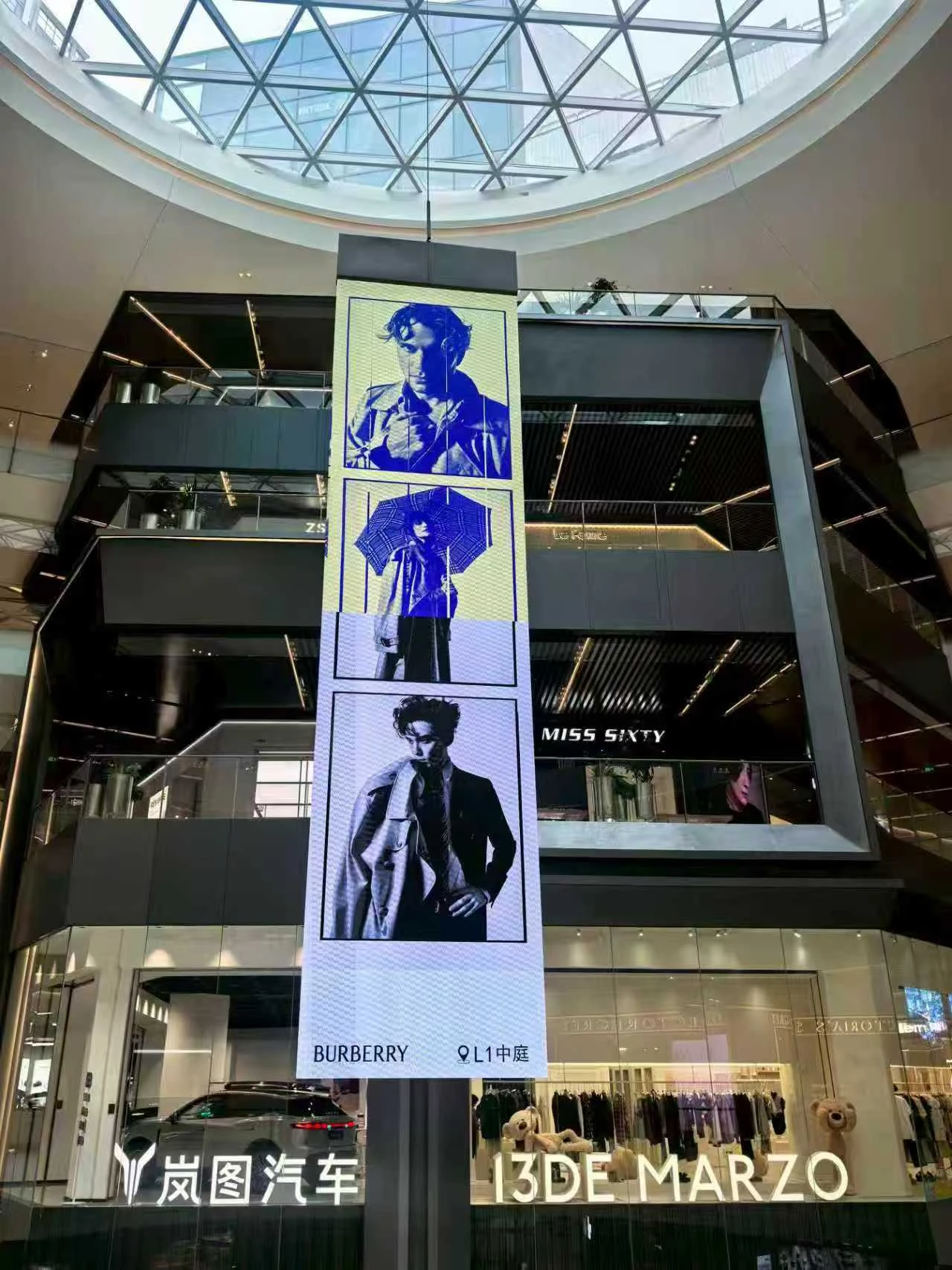 DuoSlim · Vertical display in a shopping mall in China